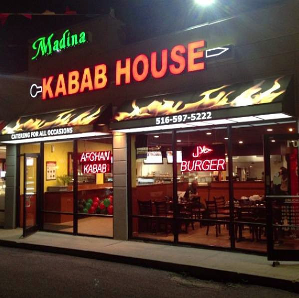 Halal Express Kabab House